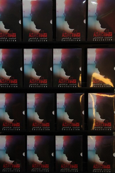 Philippe Aractingi DVD Launching